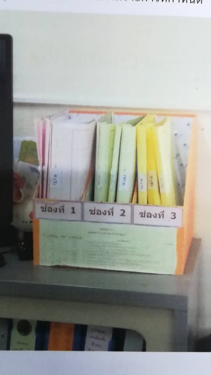 ประชาสัมพันธ์ศูนย์ข้อมูลข่าวสาร