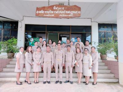 กิจกรรมเนื่องในวันพระราชทานธงชาติไทย 28 กันยายน 2566