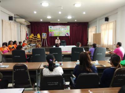 โครงการส่งเสริมอาชีพของกลุ่มสตรีแม่บ้านตำบลภูหลวงฯ ประจำปีงบประมาณ 2566
