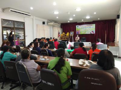 โครงการส่งเสริมอาชีพของกลุ่มสตรีแม่บ้านตำบลภูหลวงฯ ประจำปีงบประมาณ 2566