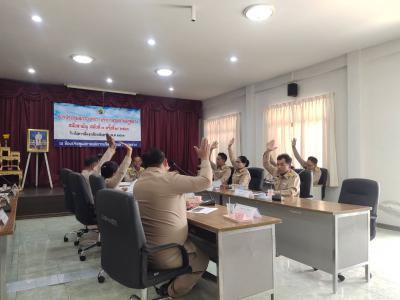 ประชุมสภาสมัยสามัญ สมัยที่ 3 ครั้งที่ 2/2566
