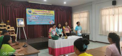 โครงการฝึกอบรมอาชีพผู้ด้อยโอกาสและคนพิการภายในตำบลภูหลวง ประจำปีงบประมาณ 2566