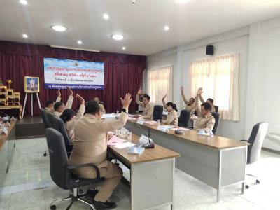 ประชุมสภาฯ สมัยสามัญ  สมัยที่ 3 ครั้งที่ 1/2566  