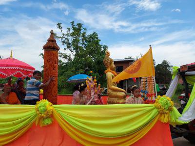 โครงการจัดงานประเพณีแห่เทียนเข้าพรรษาตำบลภูหลวง ประจำปี 2566