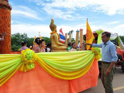 โครงการจัดงานประเพณีแห่เทียนเข้าพรรษาตำบลภูหลวง ประจำปี 2566