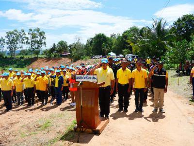 โครงการส่งเสริมการปลูกป่าเนื่องในวันเฉลิมพระชนมพรรษา ครบ 71 พรรษาฯ