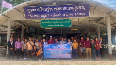 โครงการศึกษาดูงานเพื่อเพิ่มศักยภาพ สำหรับผู้บริหาร สมาชิกสภา และพนักงานฯ ประจำปีงบประมาณ 2566