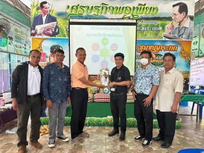 โครงการศึกษาดูงานเพื่อเพิ่มศักยภาพ สำหรับผู้บริหาร สมาชิกสภา และพนักงานฯ ประจำปีงบประมาณ 2566