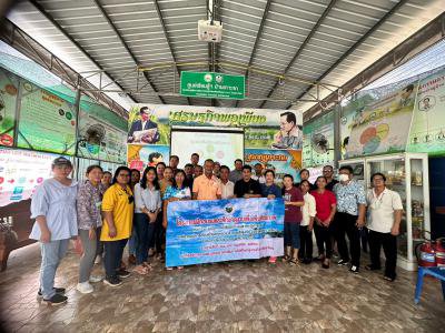 โครงการศึกษาดูงานเพื่อเพิ่มศักยภาพ สำหรับผู้บริหาร สมาชิกสภา และพนักงานฯ ประจำปีงบประมาณ 2566