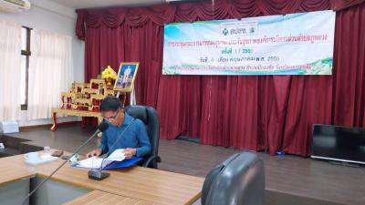 ประชุมคณะกรรมการกองทุนหลักประกันสุขภาพฯ ครั้งที่ 3/2566
