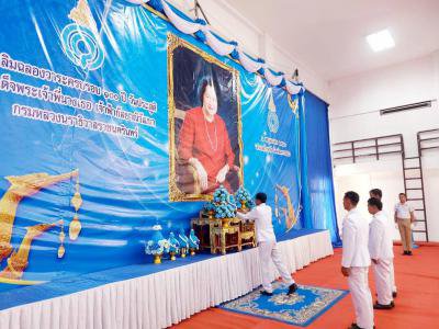 ร่วมพิธีเฉลิมฉลองวาระครบ 100 ปี วันประสูติ สมเด็จพระเจ้าพี่นางเธอฯ เจ้าฟ้ากัลยาณิวัฒนา กรมหลวงนราธิวาส ราชนครินทร์