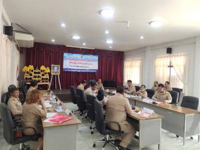ประชุมสภา สมัยสามัญ สมัยที่2 ครั้งที่ 1/2566