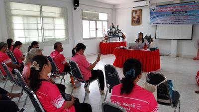 โครงการตรวจคัดกรองสุขภาพเบื้องต้นของประชาชนด้วยสถานีตรวจสุขภาพชุมชน ประจำปี 2566