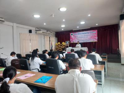 โครงการฝึกอบรมคุณธรรม จริยธรรม แก่ผู้บริหาร สมาชิกสภาและพนักงานฯ ประจำปีงบประมาณ 2566