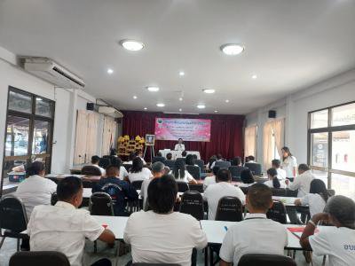 โครงการฝึกอบรมคุณธรรม จริยธรรม แก่ผู้บริหาร สมาชิกสภาและพนักงานฯ ประจำปีงบประมาณ 2566