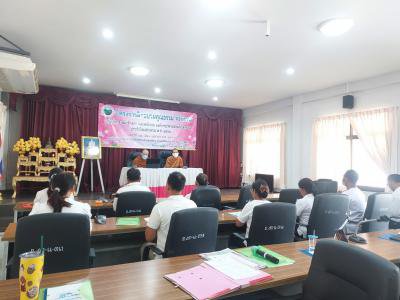 โครงการฝึกอบรมคุณธรรม จริยธรรม แก่ผู้บริหาร สมาชิกสภาและพนักงานฯ ประจำปีงบประมาณ 2566