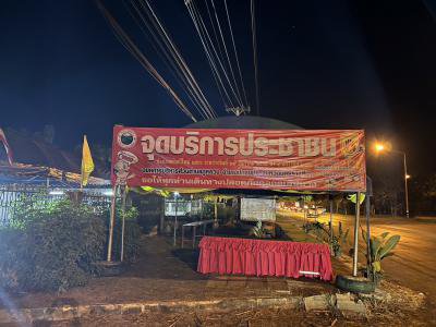 โครงการเจ็ดวันอันตราย (ปีใหม่) พ.ศ.2566