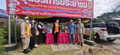โครงการเจ็ดวันอันตราย (ปีใหม่) พ.ศ.2566