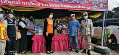 โครงการเจ็ดวันอันตราย (ปีใหม่) พ.ศ.2566