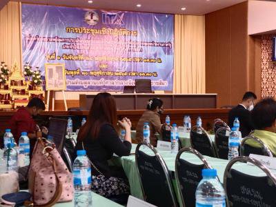 ประชุมเชิงปฏิบัติการเตรียมความพร้อมการประเมินคุณธรรมฯ ประจำปีงบประมาณ พ.ศ.2566