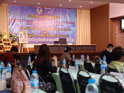ประชุมเชิงปฏิบัติการเตรียมความพร้อมการประเมินคุณธรรมฯ ประจำปีงบประมาณ พ.ศ.2566