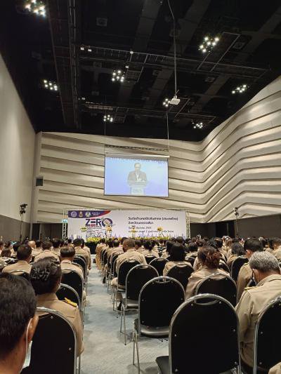 ร่วมกิจกรรมวันต่อต้านคอร์รัปชั่นสากล