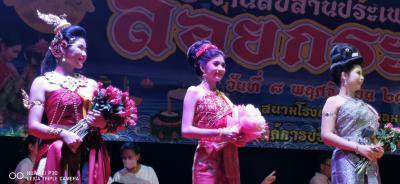 โครงการจัดงานสืบสานประเพณีลอยกระทง ประจำปี 2565