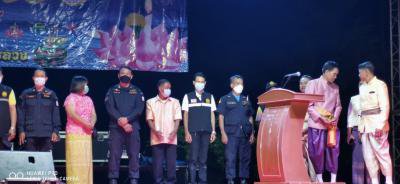 โครงการจัดงานสืบสานประเพณีลอยกระทง ประจำปี 2565