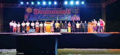 โครงการจัดงานสืบสานประเพณีลอยกระทง ประจำปี 2565