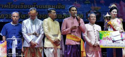โครงการจัดงานสืบสานประเพณีลอยกระทง ประจำปี 2565