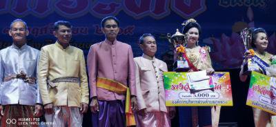 โครงการจัดงานสืบสานประเพณีลอยกระทง ประจำปี 2565