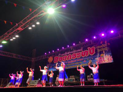 โครงการจัดงานสืบสานประเพณีลอยกระทง ประจำปี 2565