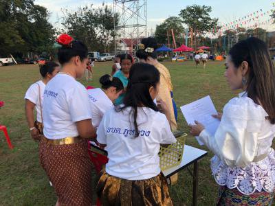 โครงการจัดงานสืบสานประเพณีลอยกระทง ประจำปี 2565