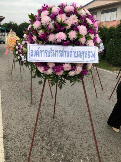 ่ร่วมกิจกรรมวันปิยมหาราชฯ