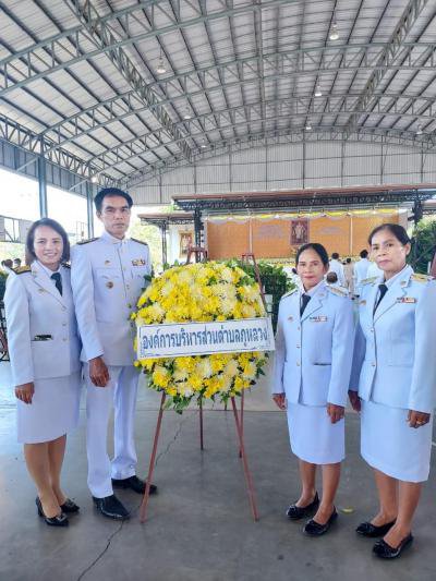 ร่วมกิจกรรมเนื่องในวันคล้ายวันสวรรคต 13 ตุลาคม 2565