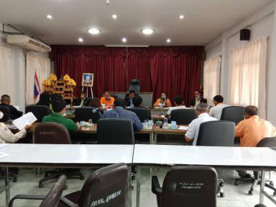 ประชุมคณะกรรมการสนับสนุนการจัดทำแผนฯ