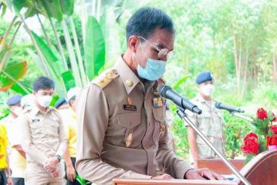 โครงการจังหวัดเคลื่อนที่ฯ