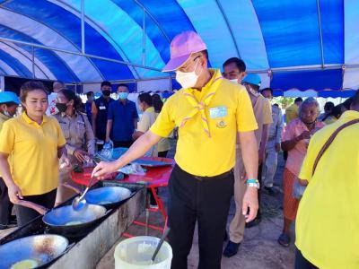 โครงการจังหวัดเคลื่อนที่ฯ