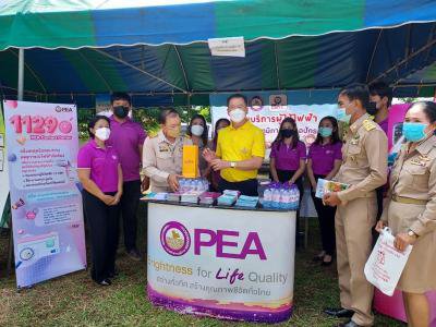 โครงการจังหวัดเคลื่อนที่ฯ