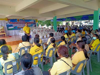 โครงการจังหวัดเคลื่อนที่ฯ