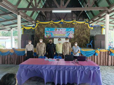 โครงการห่างไกลโรคไม่ติดต่อเรื้อรังแนวใหม่ฯ