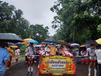 โครงการจัดงานประเพณีแห่เทียนเข้าพรรษาตำบลภูหลวง ประจำปี 2565