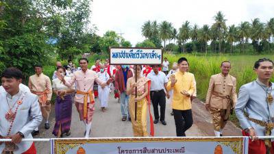 โครงการจัดงานประเพณีแห่เทียนเข้าพรรษาตำบลภูหลวง ประจำปี 2565