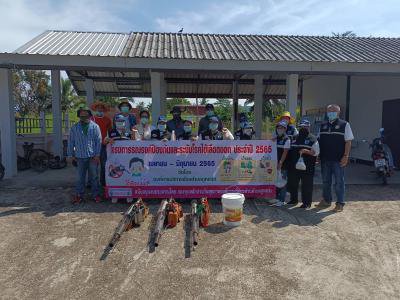 โครงการรณรงค์ป้องกันและระงับโรคไข้เลือดออก ประจำปี 2565