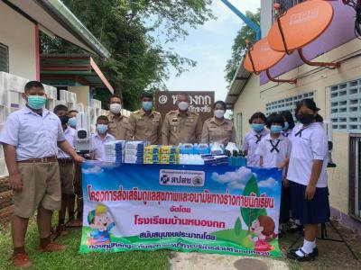 กิจกรรมโครงการส่งเสริมดูแลสุขภาพทางร่างกายนักเรียน โรงเรียนบ้านหนองกก