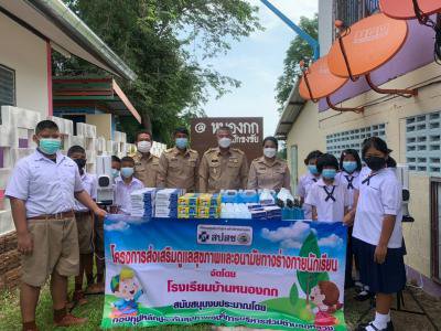 กิจกรรมโครงการส่งเสริมดูแลสุขภาพทางร่างกายนักเรียน โรงเรียนบ้านหนองกก