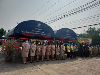 เปิดจุดบริการประชาชนช่วงเทศกาล (สงกรานต์) ประจำปี 2565
