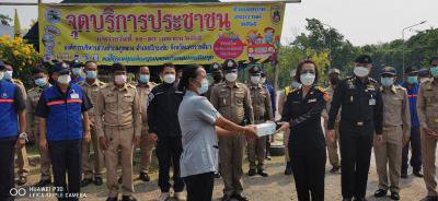เปิดจุดบริการประชาชนช่วงเทศกาล (สงกรานต์) ประจำปี 2565