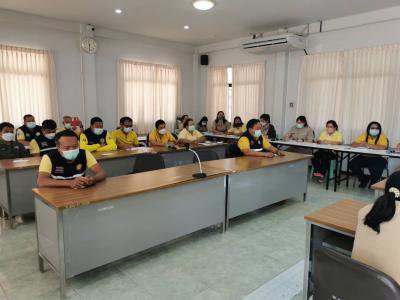 ประชุมพนักงาน.พนักงานจ้าง ประจำเดือน มกราคม 2565