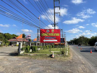 เปิดจุดบริการประชาชนช่วงเทศกาล (ปีใหม่) ประจำปี 2565